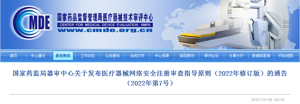 1646798391211549.png QQ截图20220309110739.png