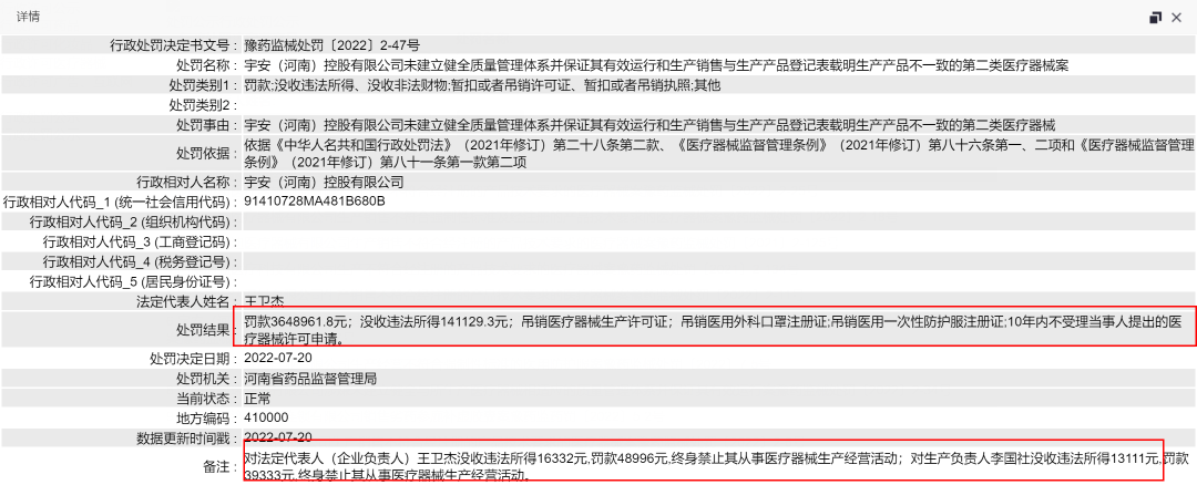 1659409549569899.png 0802-1.png