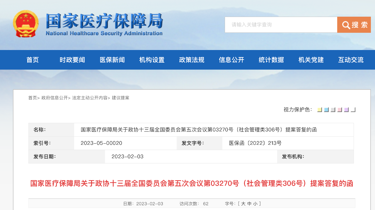 1675733756661196.png 0207-1.png