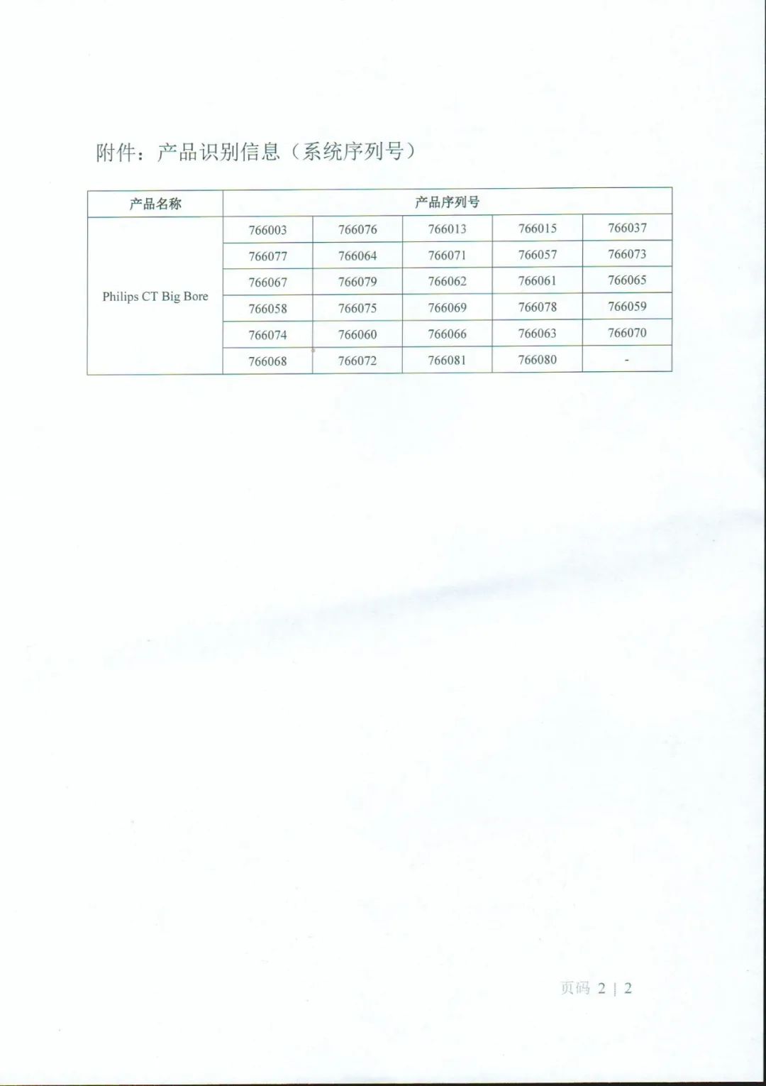 1109-02.jpg
