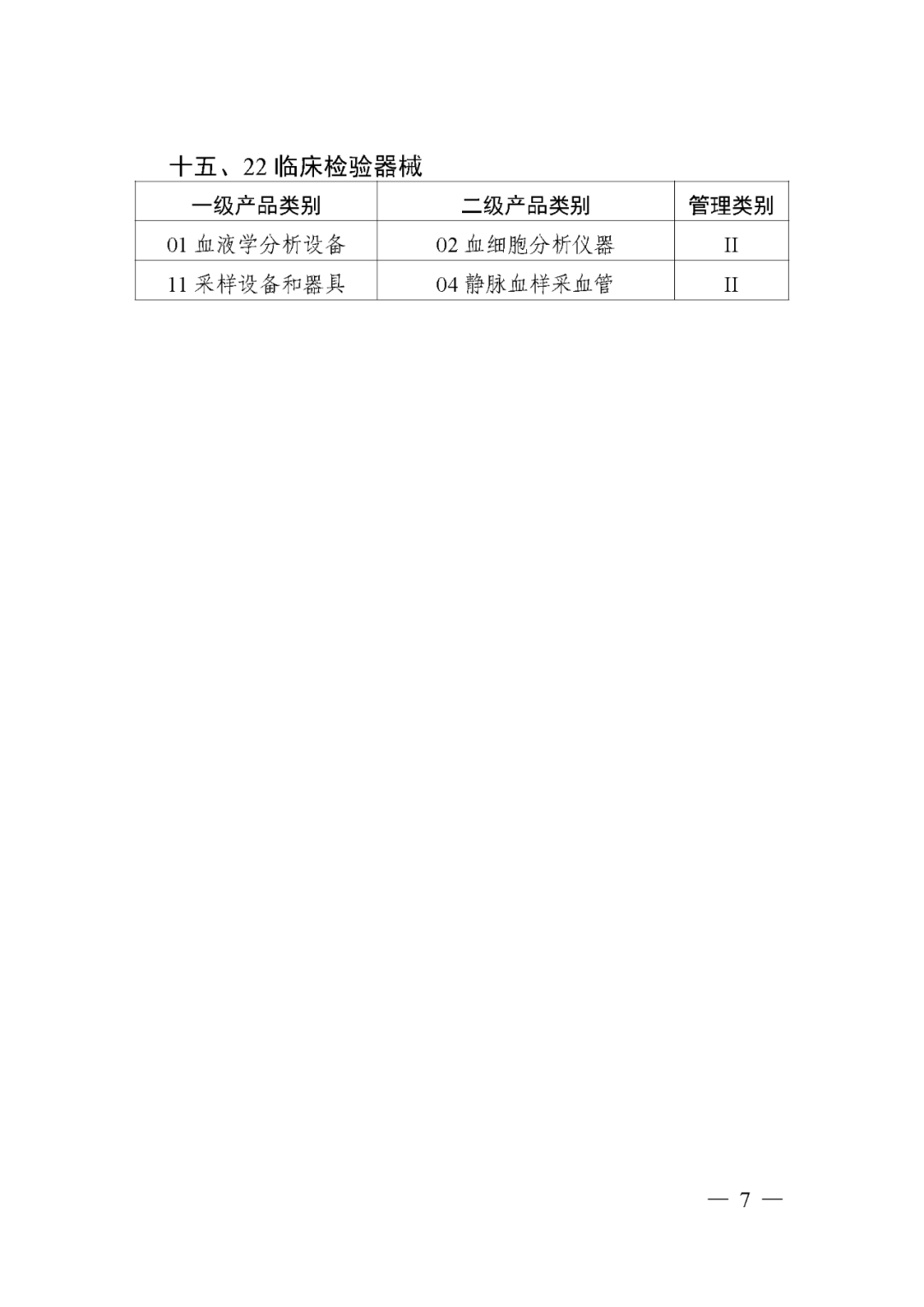 0514-06.png
