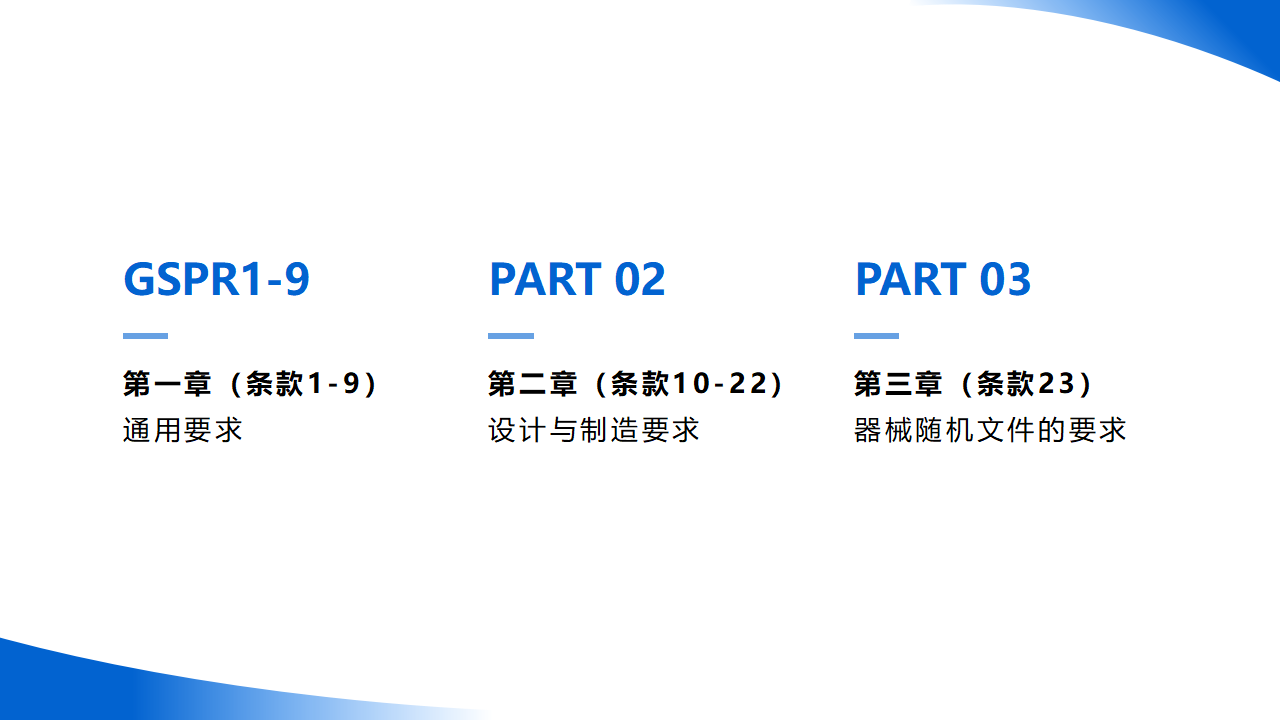 演示文稿1_01.png